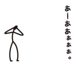 Sprout Man Debut! sticker #8240864