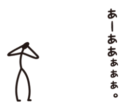 Sprout Man Debut! sticker #8240864