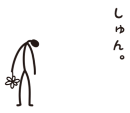 Sprout Man Debut! sticker #8240865