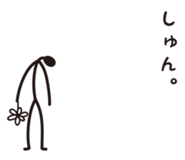 Sprout Man Debut! sticker #8240865