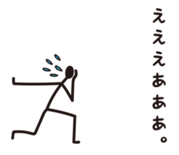 Sprout Man Debut! sticker #8240866