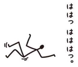 Sprout Man Debut! sticker #8240867