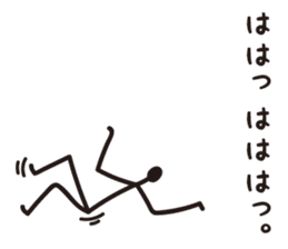 Sprout Man Debut! sticker #8240867