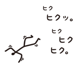 Sprout Man Debut! sticker #8240868