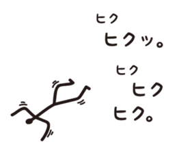 Sprout Man Debut! sticker #8240868