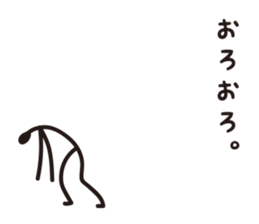 Sprout Man Debut! sticker #8240870