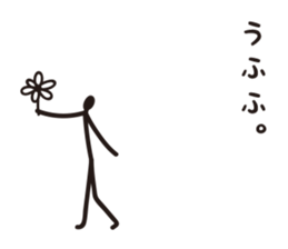 Sprout Man Debut! sticker #8240871