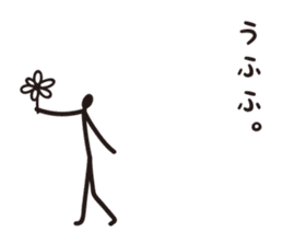 Sprout Man Debut! sticker #8240871