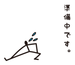 Sprout Man Debut! sticker #8240873