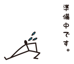 Sprout Man Debut! sticker #8240873