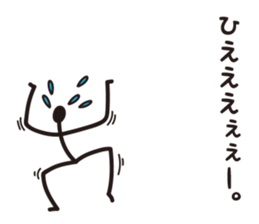 Sprout Man Debut! sticker #8240875