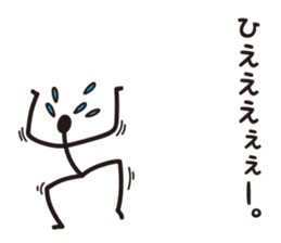 Sprout Man Debut! sticker #8240875