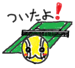 tennis balls sticker #8240968