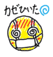 tennis balls sticker #8240980