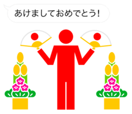 Greetings of pictograms /Happy New Year sticker #8241156