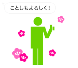 Greetings of pictograms /Happy New Year sticker #8241157