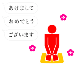 Greetings of pictograms /Happy New Year sticker #8241158
