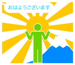 Greetings of pictograms /Happy New Year sticker #8241163