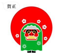 Greetings of pictograms /Happy New Year sticker #8241165