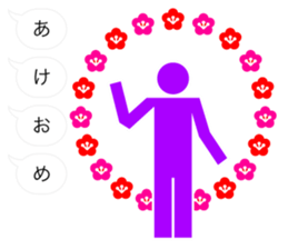 Greetings of pictograms /Happy New Year sticker #8241166