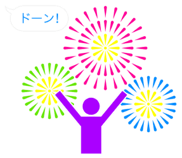 Greetings of pictograms /Happy New Year sticker #8241169