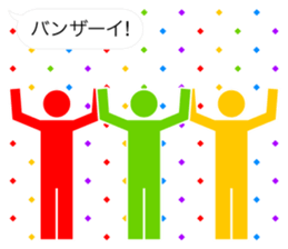 Greetings of pictograms /Happy New Year sticker #8241173