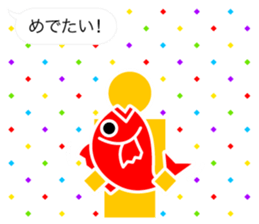 Greetings of pictograms /Happy New Year sticker #8241175