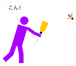 Greetings of pictograms /Happy New Year sticker #8241176