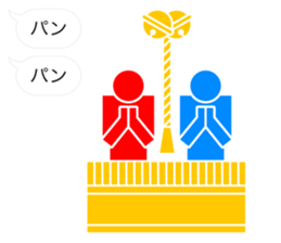 Greetings of pictograms /Happy New Year sticker #8241177