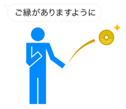 Greetings of pictograms /Happy New Year sticker #8241178