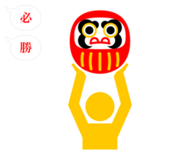 Greetings of pictograms /Happy New Year sticker #8241179