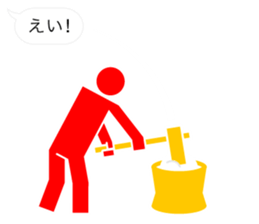 Greetings of pictograms /Happy New Year sticker #8241180