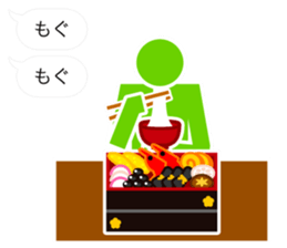 Greetings of pictograms /Happy New Year sticker #8241181