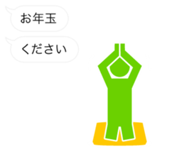 Greetings of pictograms /Happy New Year sticker #8241184