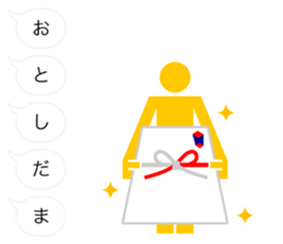 Greetings of pictograms /Happy New Year sticker #8241185