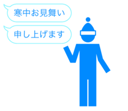 Greetings of pictograms /Happy New Year sticker #8241186