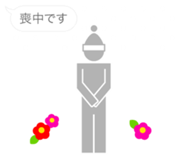 Greetings of pictograms /Happy New Year sticker #8241187
