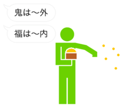 Greetings of pictograms /Happy New Year sticker #8241194