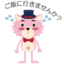 Wild wolf Japanese Ver. sticker #8241240