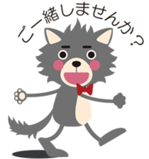 Wild wolf Japanese Ver. sticker #8241241