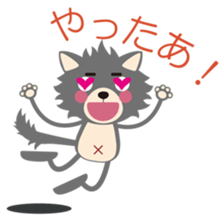 Wild wolf Japanese Ver. sticker #8241242