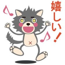 Wild wolf Japanese Ver. sticker #8241244