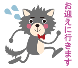 Wild wolf Japanese Ver. sticker #8241247