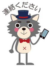 Wild wolf Japanese Ver. sticker #8241249