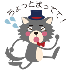 Wild wolf Japanese Ver. sticker #8241250