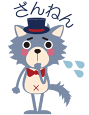 Wild wolf Japanese Ver. sticker #8241253