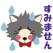 Wild wolf Japanese Ver. sticker #8241257