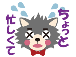 Wild wolf Japanese Ver. sticker #8241258