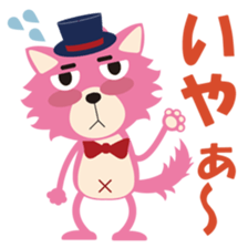 Wild wolf Japanese Ver. sticker #8241261