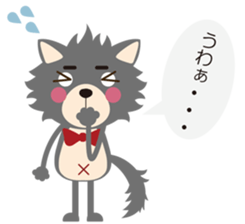 Wild wolf Japanese Ver. sticker #8241269